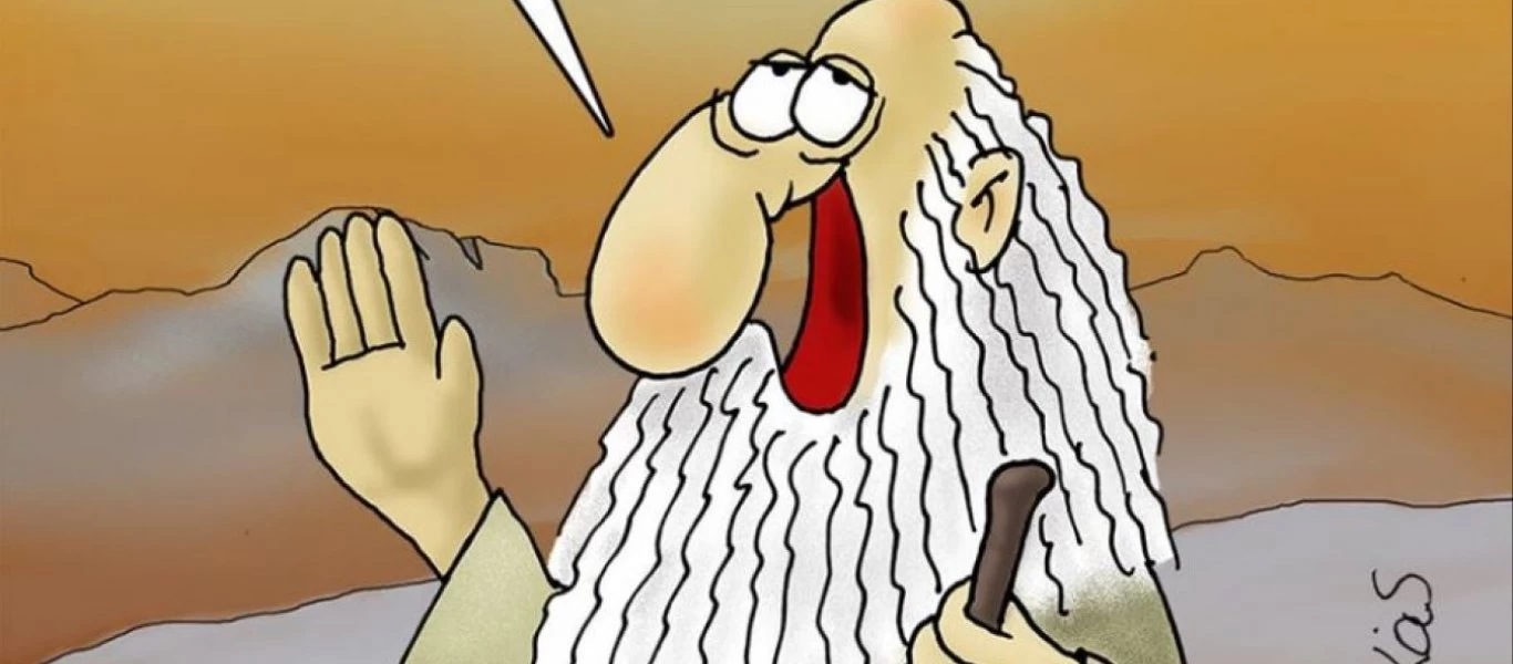 Το «αντίο» του Αρκά στο 2020 - «Στο καλό και σε ευχαριστώ για όλα!» (φώτο)